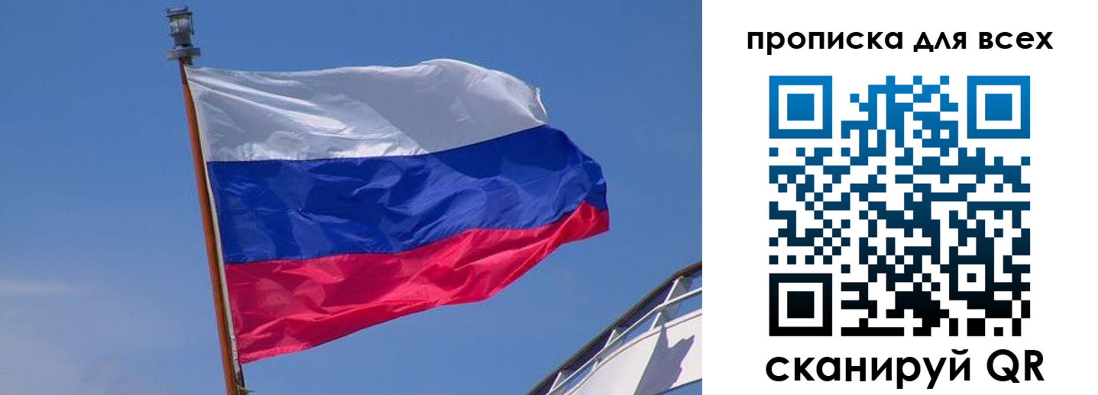 временная регистрация купить в Нижней Туре