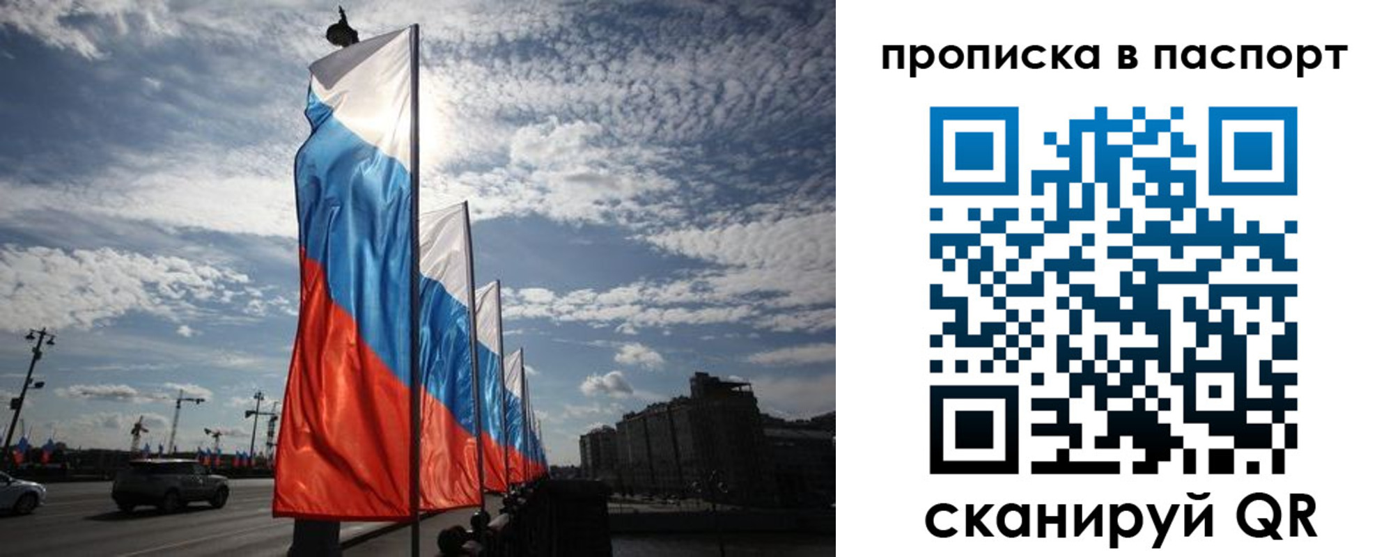 прописка ребенка в Нижней Туре