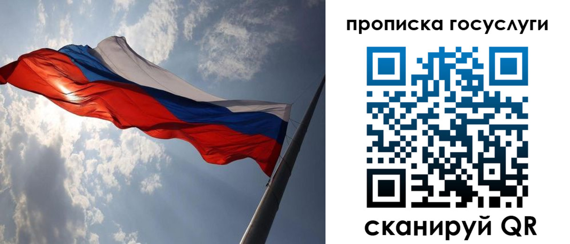 временная регистрация для школы в Нижней Туре