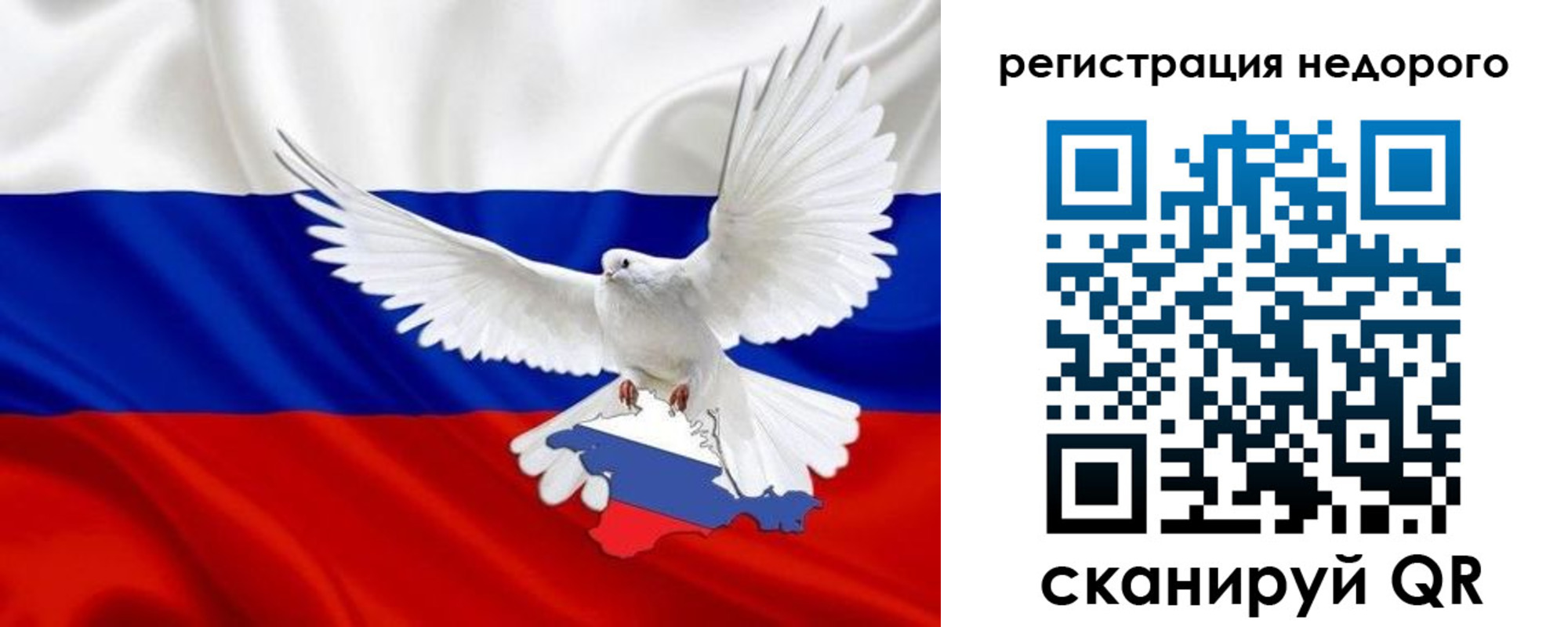 прописка для военкомата в Нижней Туре